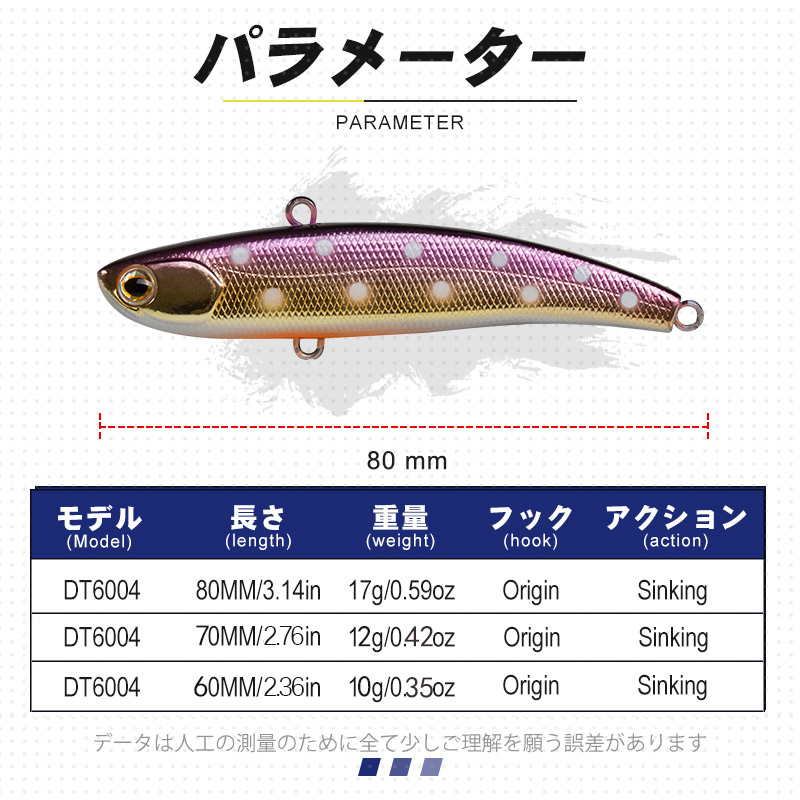 D1 Koume VIB przynęty wibracje – Fishing Equipment Japan recenzja i cena