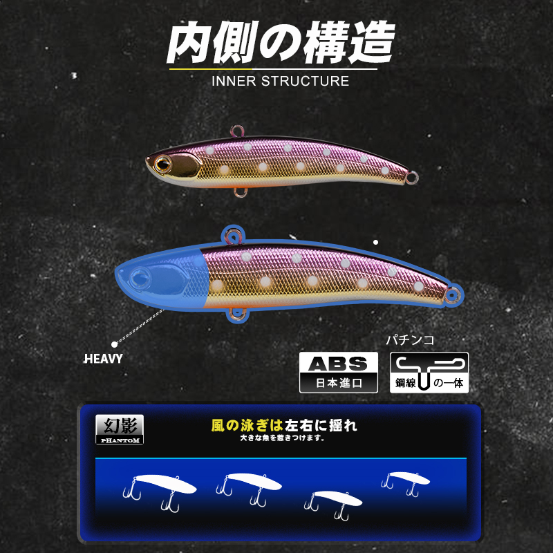 D1 Koume VIB przynęty wibracje – Fishing Equipment Japan recenzja i cena