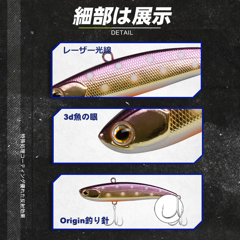 D1 Koume VIB przynęty wibracje – Fishing Equipment Japan recenzja i cena